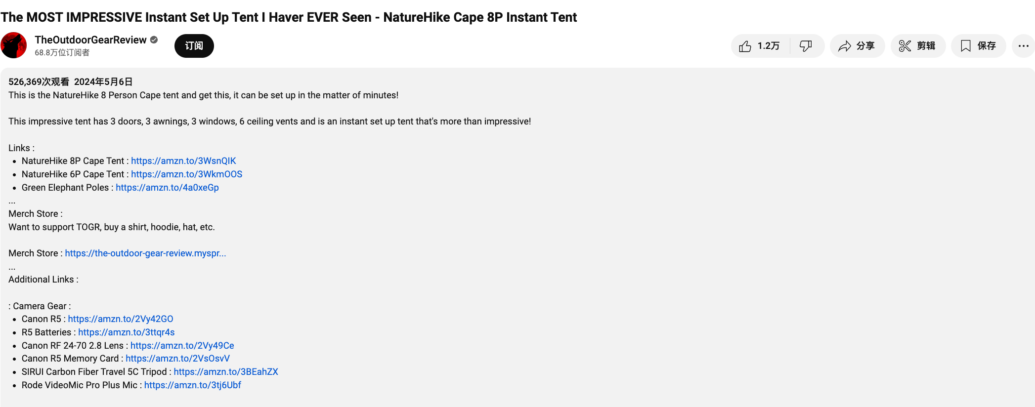 靠一条睡袋都能年销50万条，又一个闷声发财的国产品牌