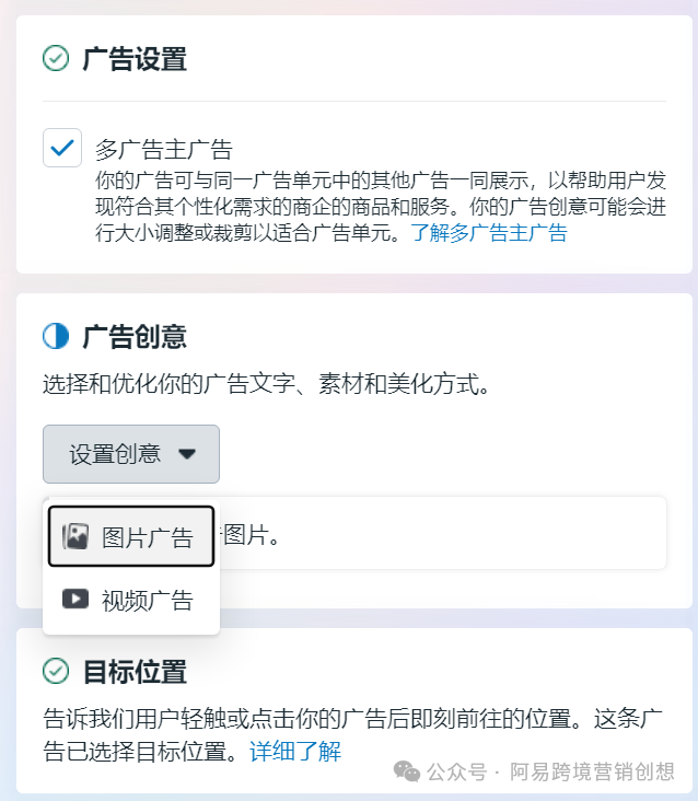 Facebook公共主页赞广告及公共主页有效加粉模式