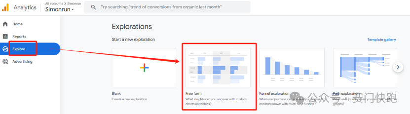 两种方式，教你查看GA4中网站AI来源流量