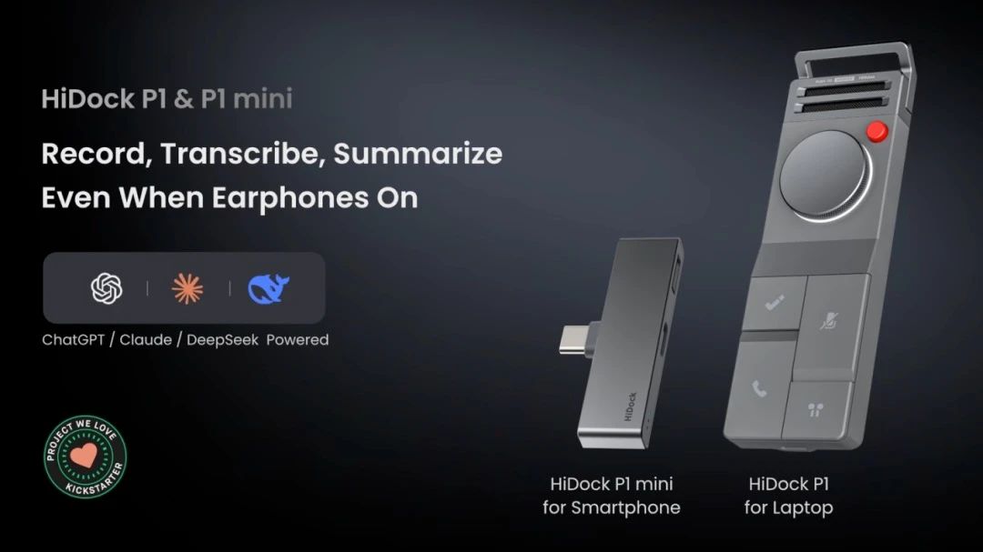 热门产品 | Kickstarter/Indiegogo海外众筹案例分享Vol.21