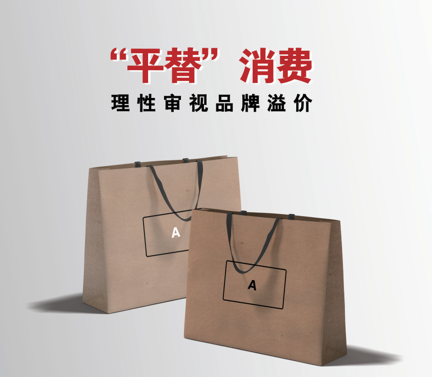 美国加税245%？竟逼出万亿级「平替经济」