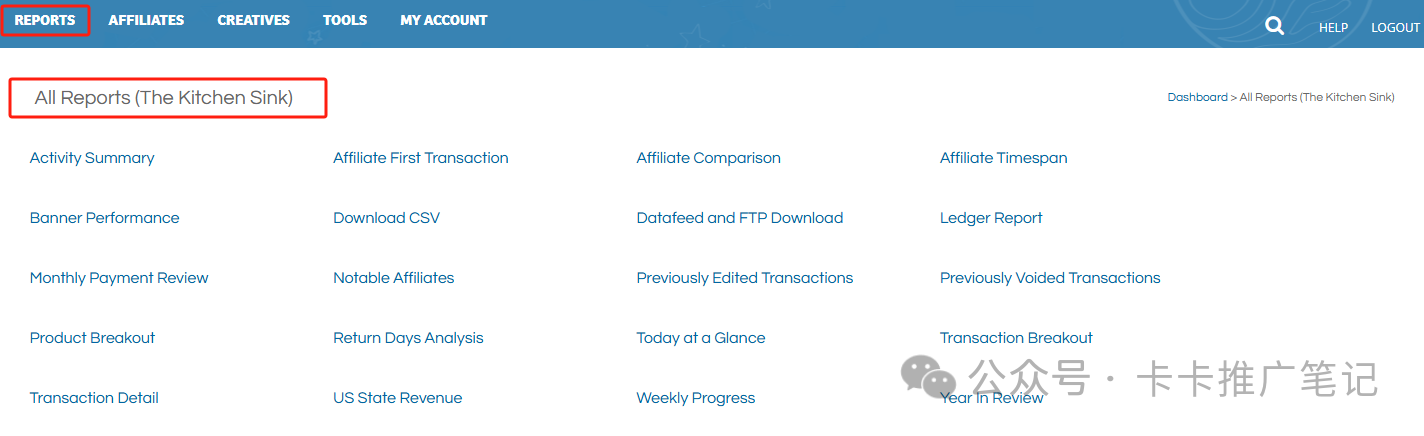联盟平台ShareASale 开始准备迁移了，这些checklist 你都搞定了吗？