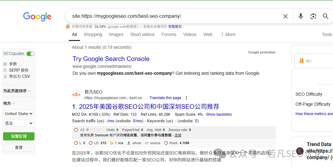 不会写SEO文章？9个步骤让你的内容轻松上首页！