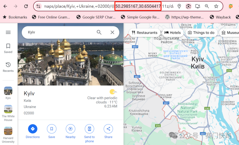 一秒切换谷歌搜索结果位置，“装杯”且高效！