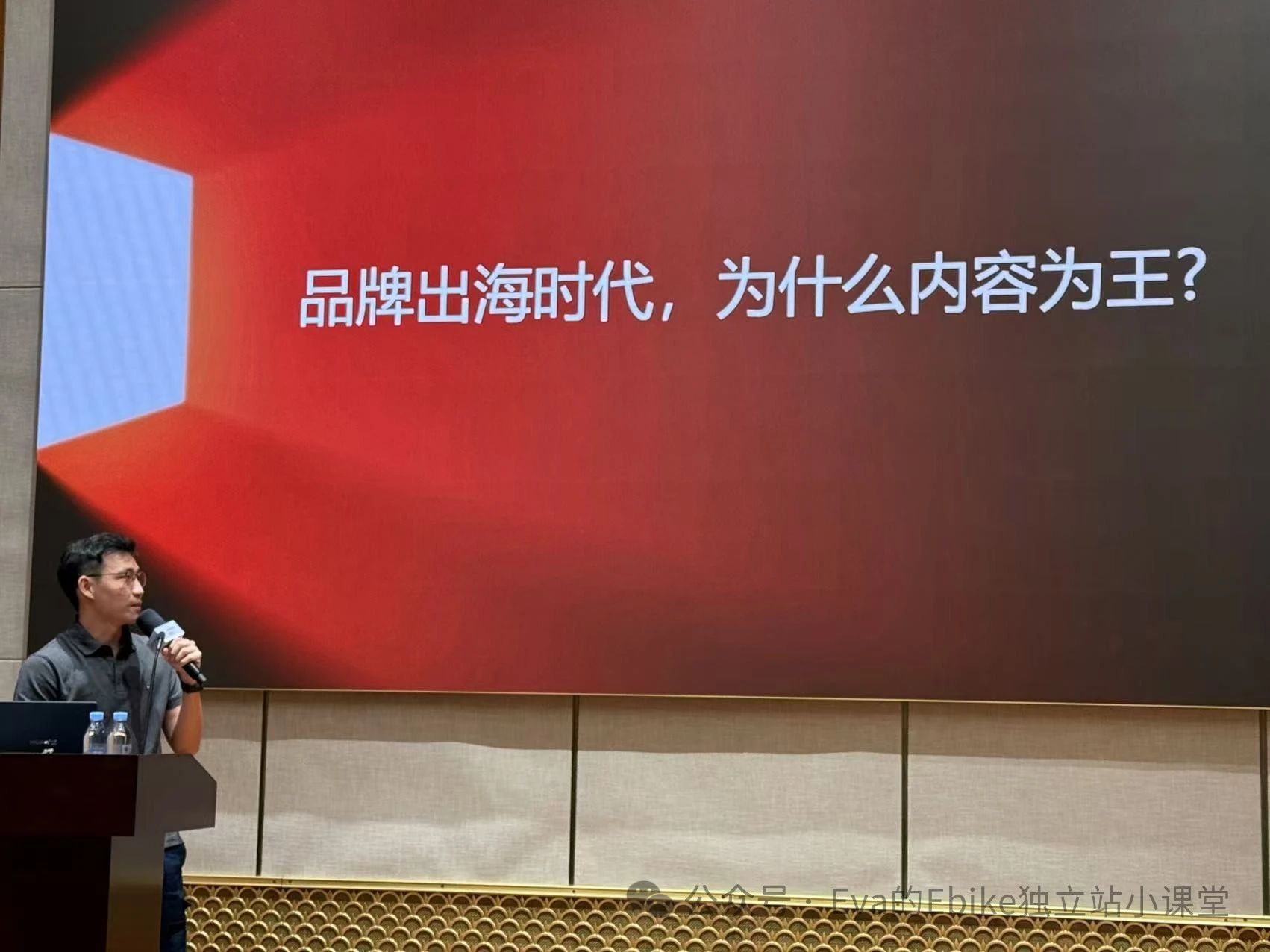 Ebike品牌独立站如何做内容营销（一）？