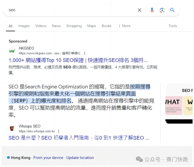 一秒切换谷歌搜索结果位置，“装杯”且高效！