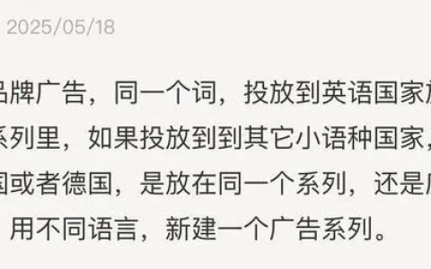 为什么不建议搞好几个品牌词广告系列