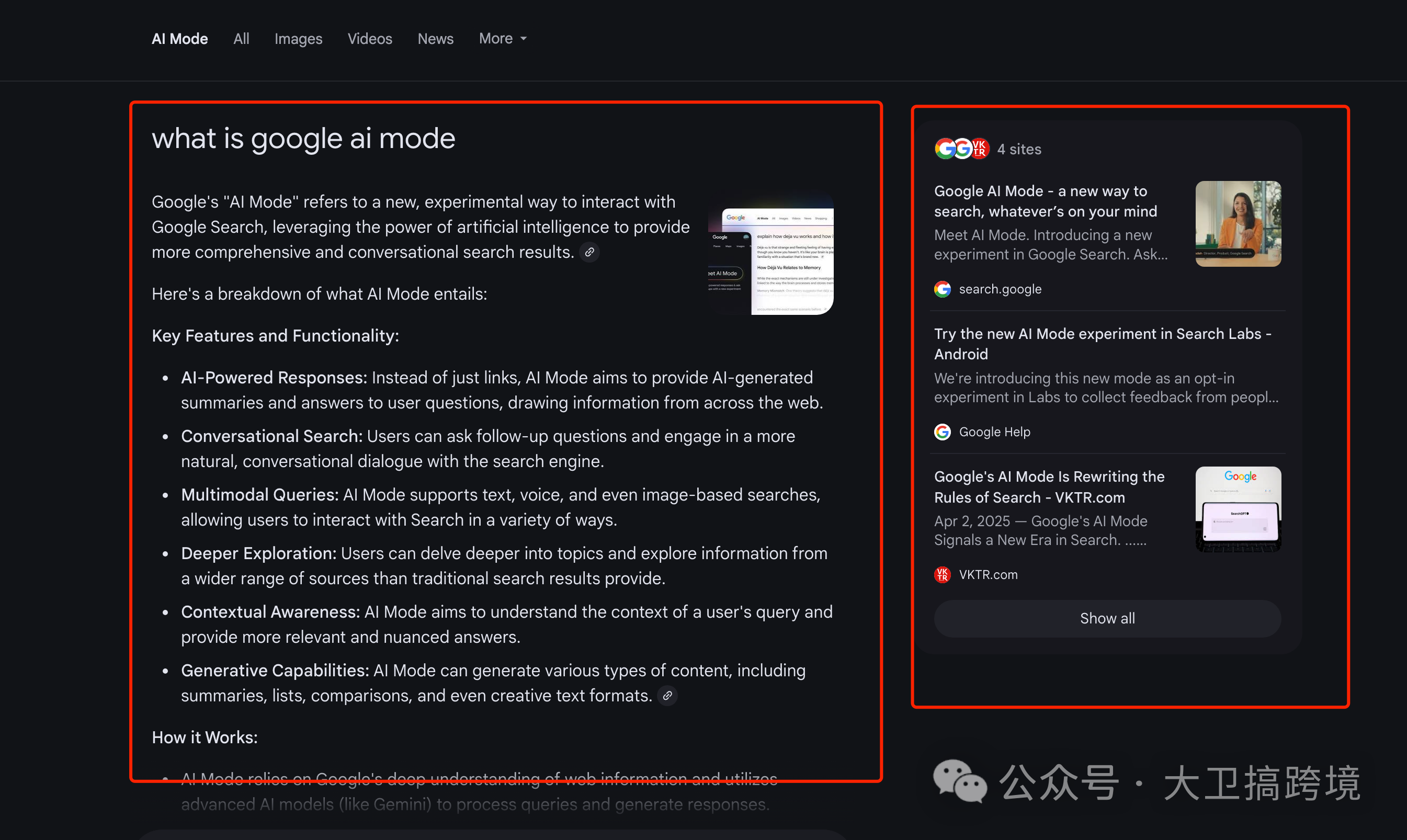 谷歌搜索终于迎来了变天的时刻