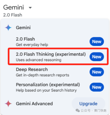 EP.80 | 谷歌Gemini史诗级更新！