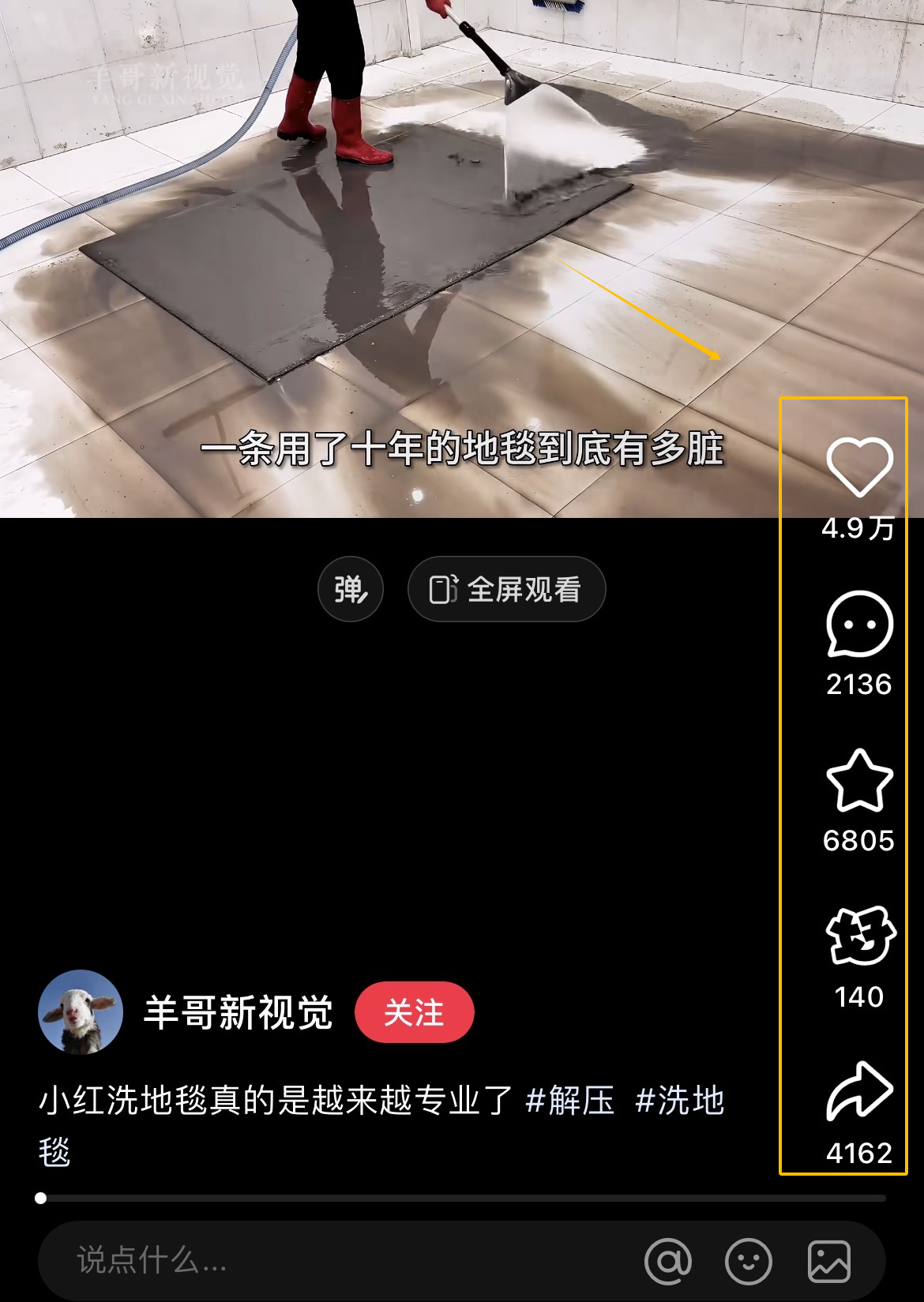 反向收割，这款国产1元抹布靠“劝退视频”在TikTok月销10万！