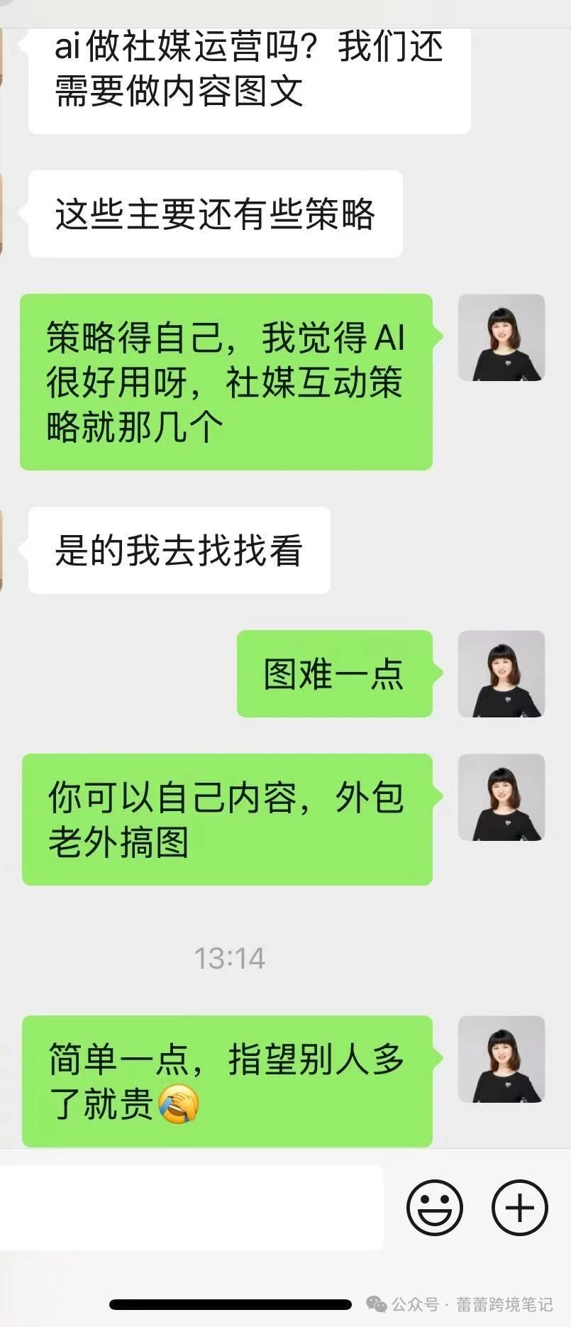 5个海外社媒营销经典玩法