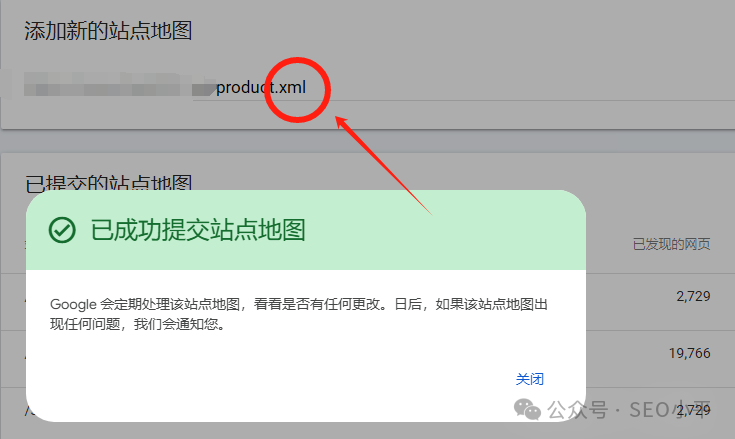 高阶SEO知识：HTML，XML，TXT站点地图你真的搞懂了吗?