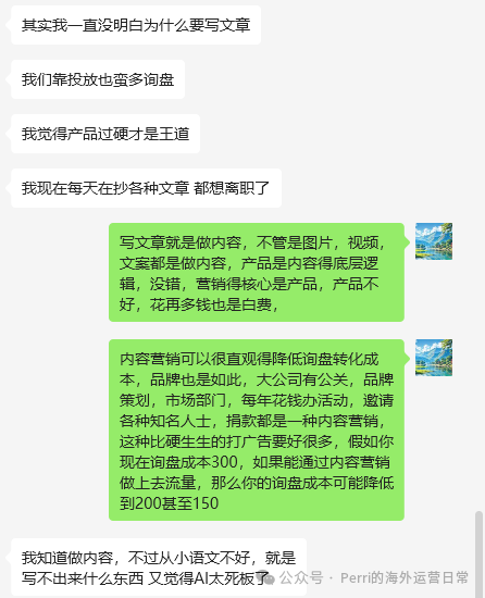 写文章，不是写给自己爽的，而是写给“结果”看的