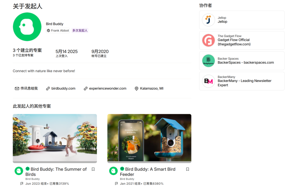 当科技开始「听」见蜜蜂呼吸，这款产品，卖的不是相机而是「自然参与感」？