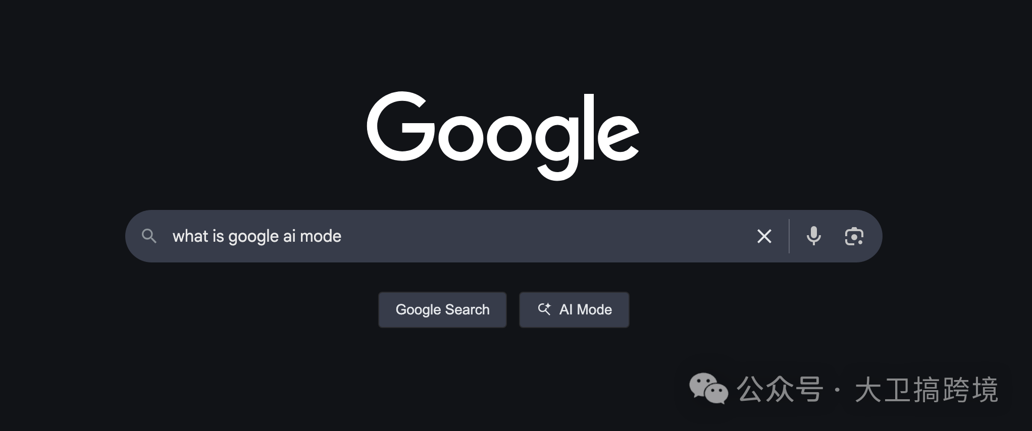 谷歌搜索终于迎来了变天的时刻