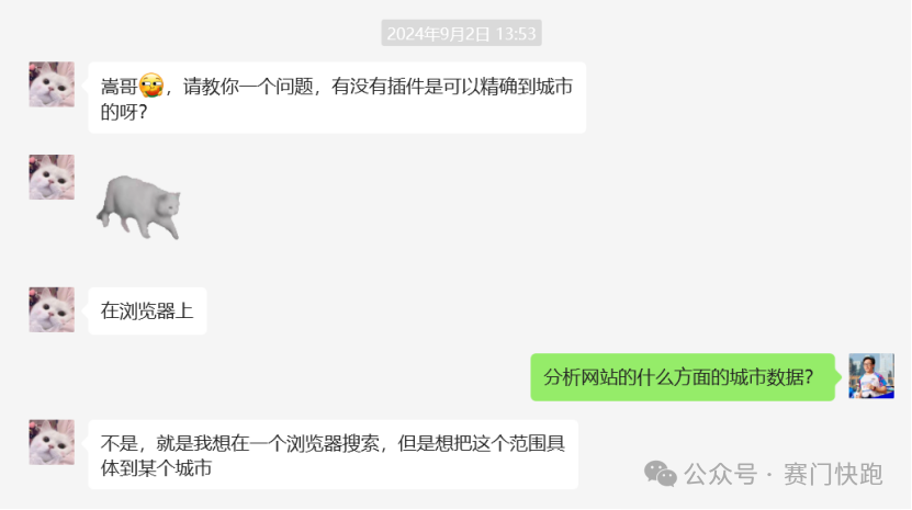 一秒切换谷歌搜索结果位置，“装杯”且高效！