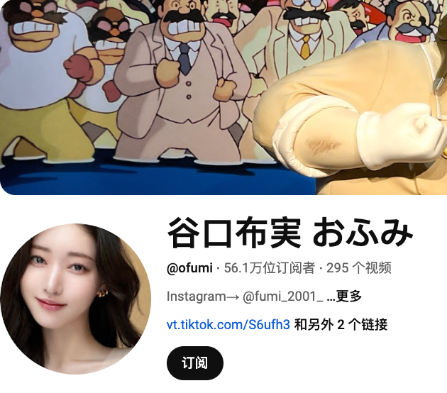 3个月卖空10万件新品！这个国货美妆凭什么霸榜日本市场？