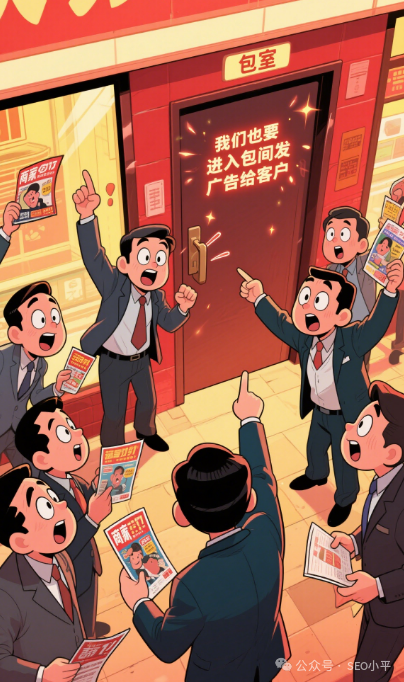 谷歌AI Mode拉客进“包间” 传统SERP要变天？