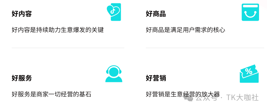 懂TikTok用户，TikTok短视频就火
