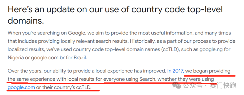EP.85 | 谷歌统一搜索入口：Google.com