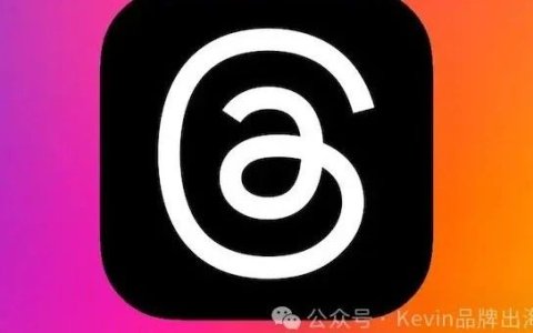 Facebook广告新动态：Threads广告版位，跨境电商卖家的新机遇？