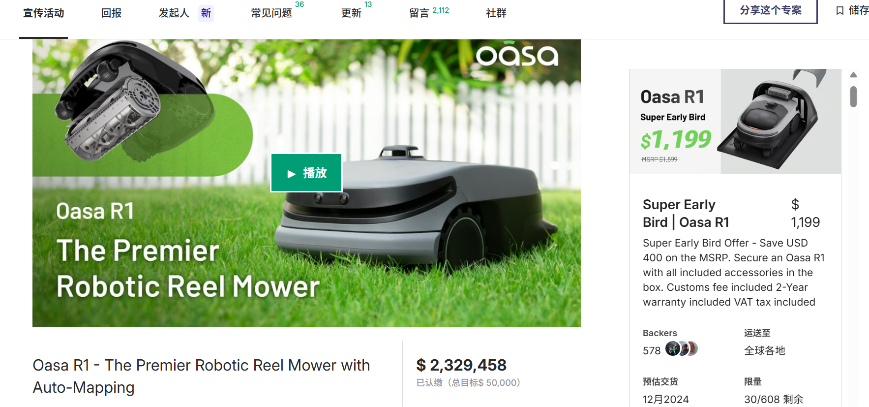 和安克同个赛道！“亿级融资”大卖宣告解散