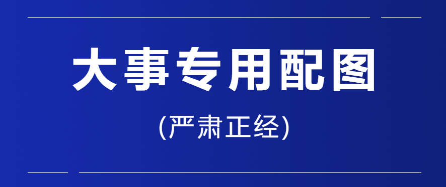 联盟营销的坑，你踩了多少个？速来自测！