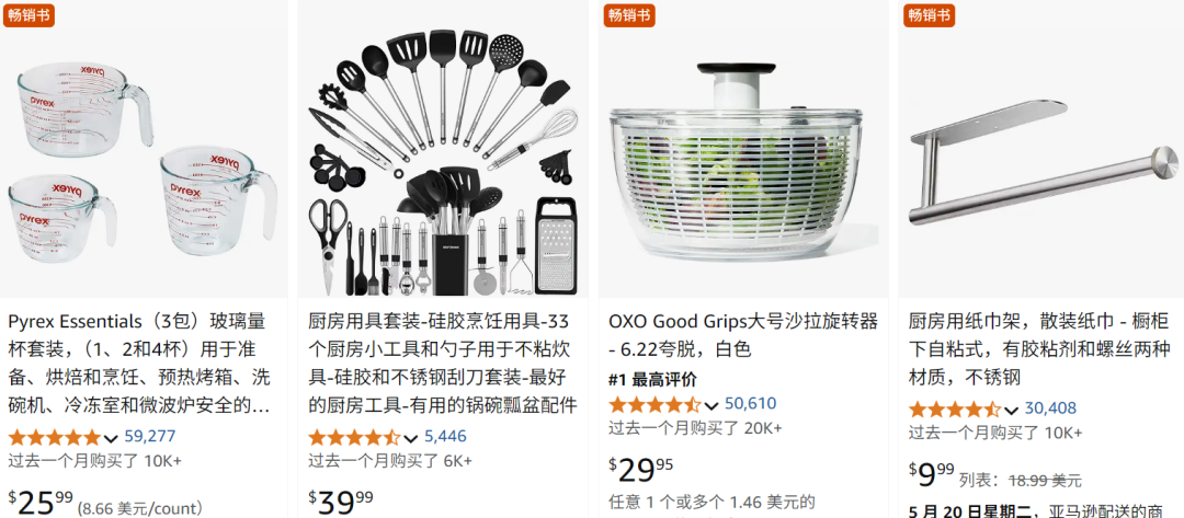 利润10倍，TikTok又带火这一厨房神器！