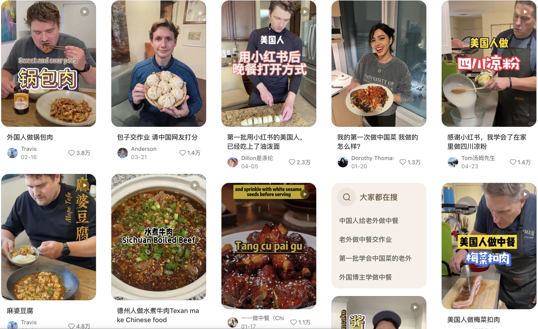 利润10倍，TikTok又带火这一厨房神器！