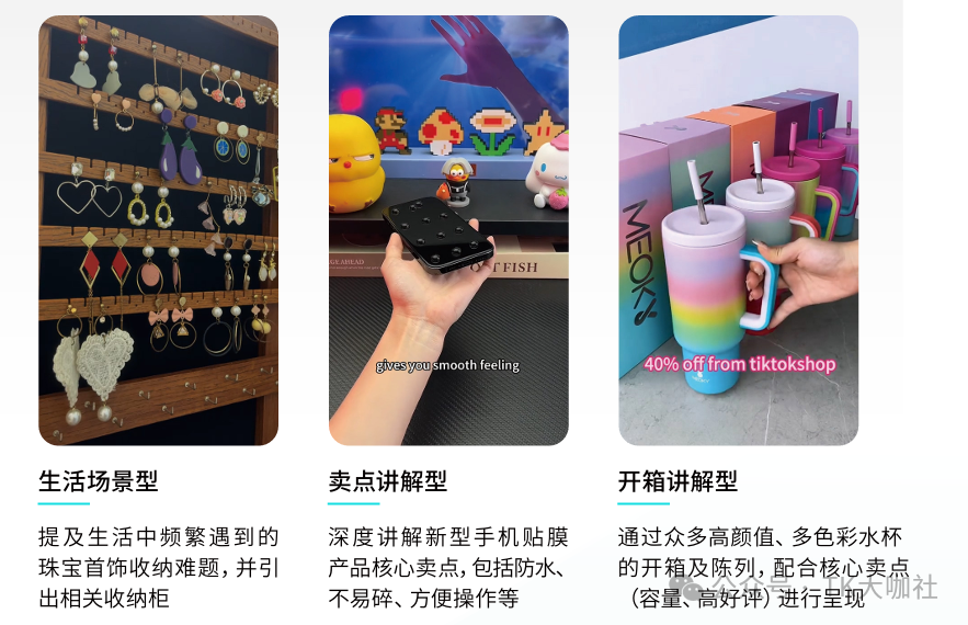 懂TikTok用户，TikTok短视频就火