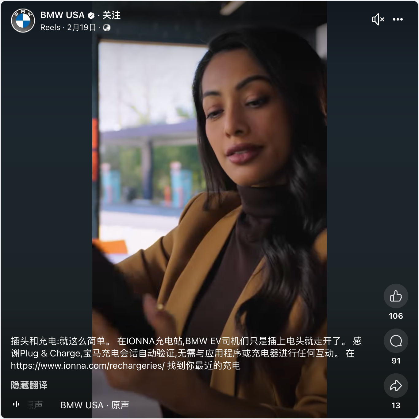 出海品牌增加产品说服力、打动消费者的一个简单策略