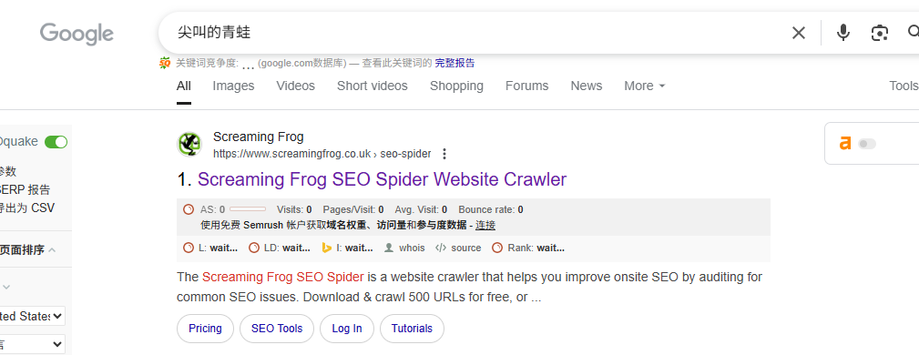 SEO人避坑指南：我的网站用尖叫的青蛙检测竟有199个致命错误