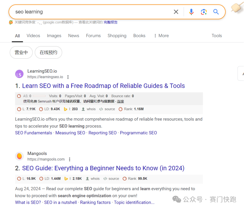 一秒切换谷歌搜索结果位置，“装杯”且高效！