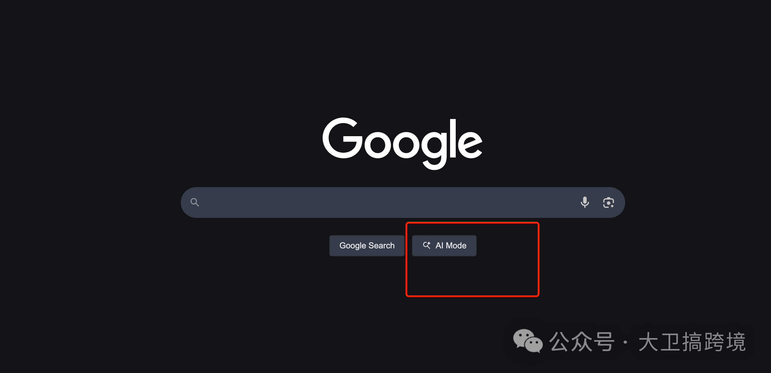 谷歌搜索终于迎来了变天的时刻