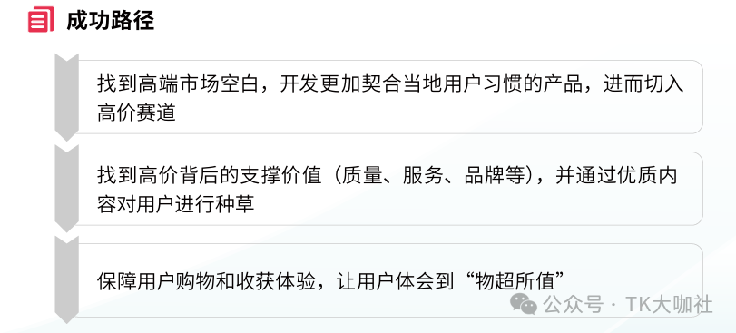 懂TikTok用户，TikTok短视频就火