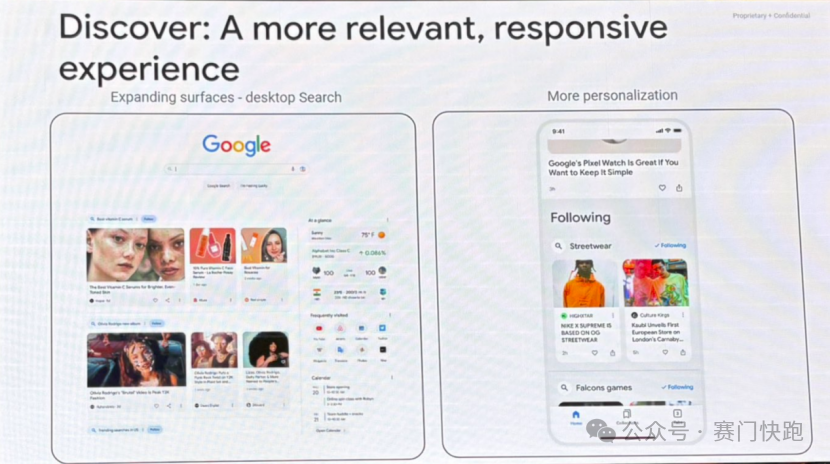 EP.84 | 2.4亿条谷歌评价被删除