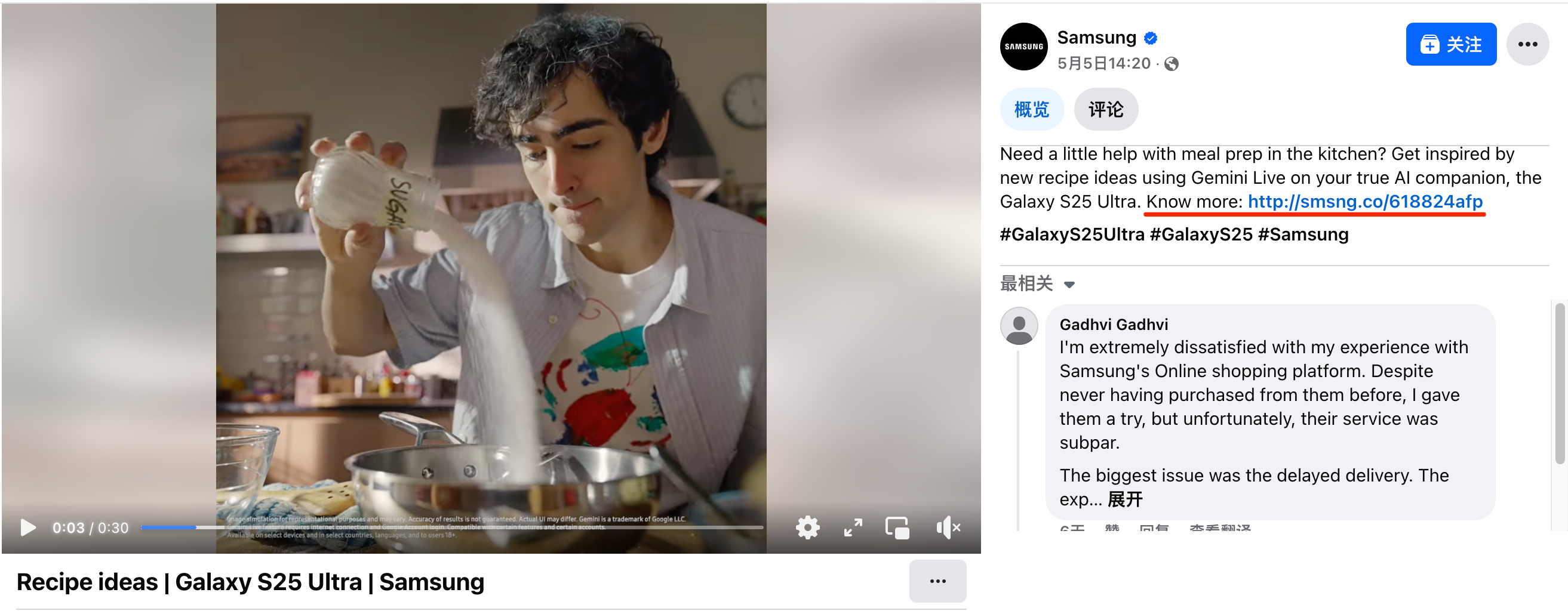 出海品牌增加产品说服力、打动消费者的一个简单策略