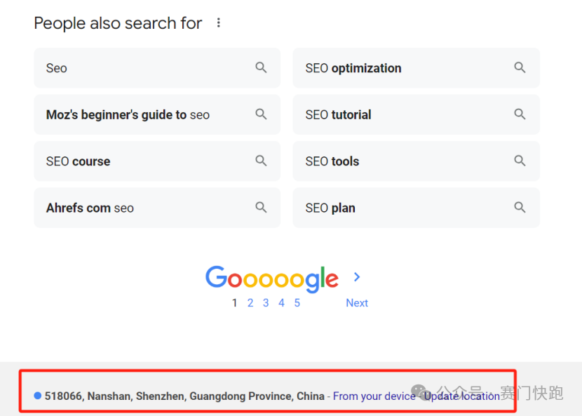 一秒切换谷歌搜索结果位置，“装杯”且高效！