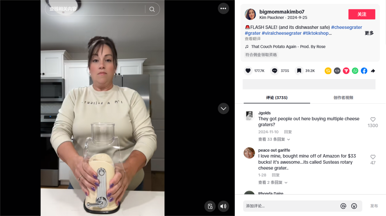 利润10倍，TikTok又带火这一厨房神器！