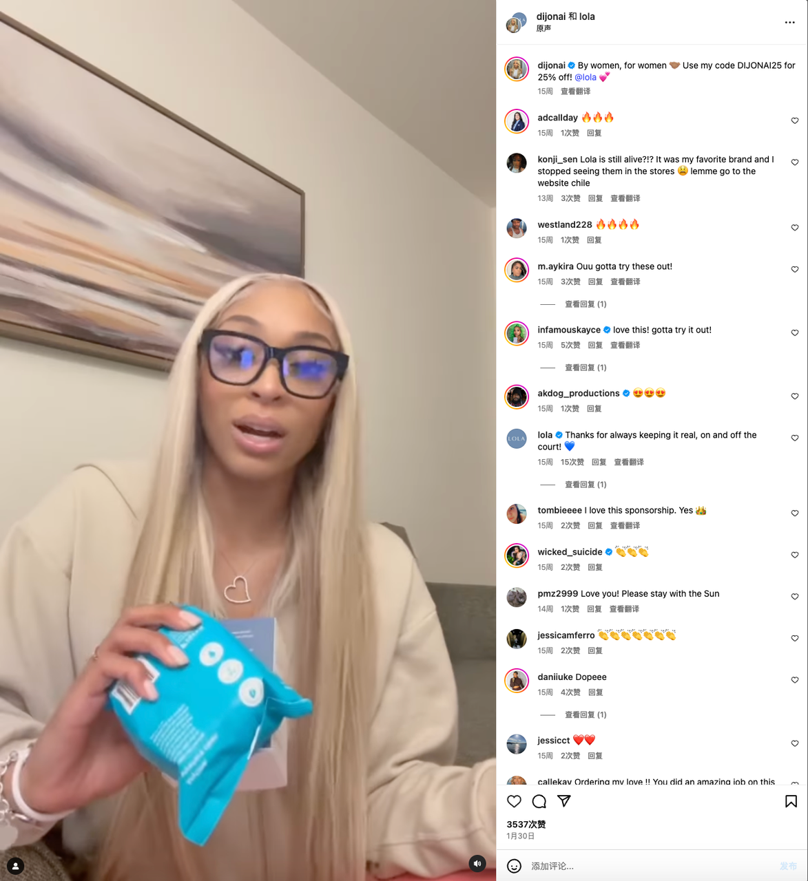 有机棉卫生巾Lola，用多维度的社媒运营策略实现百万级营收