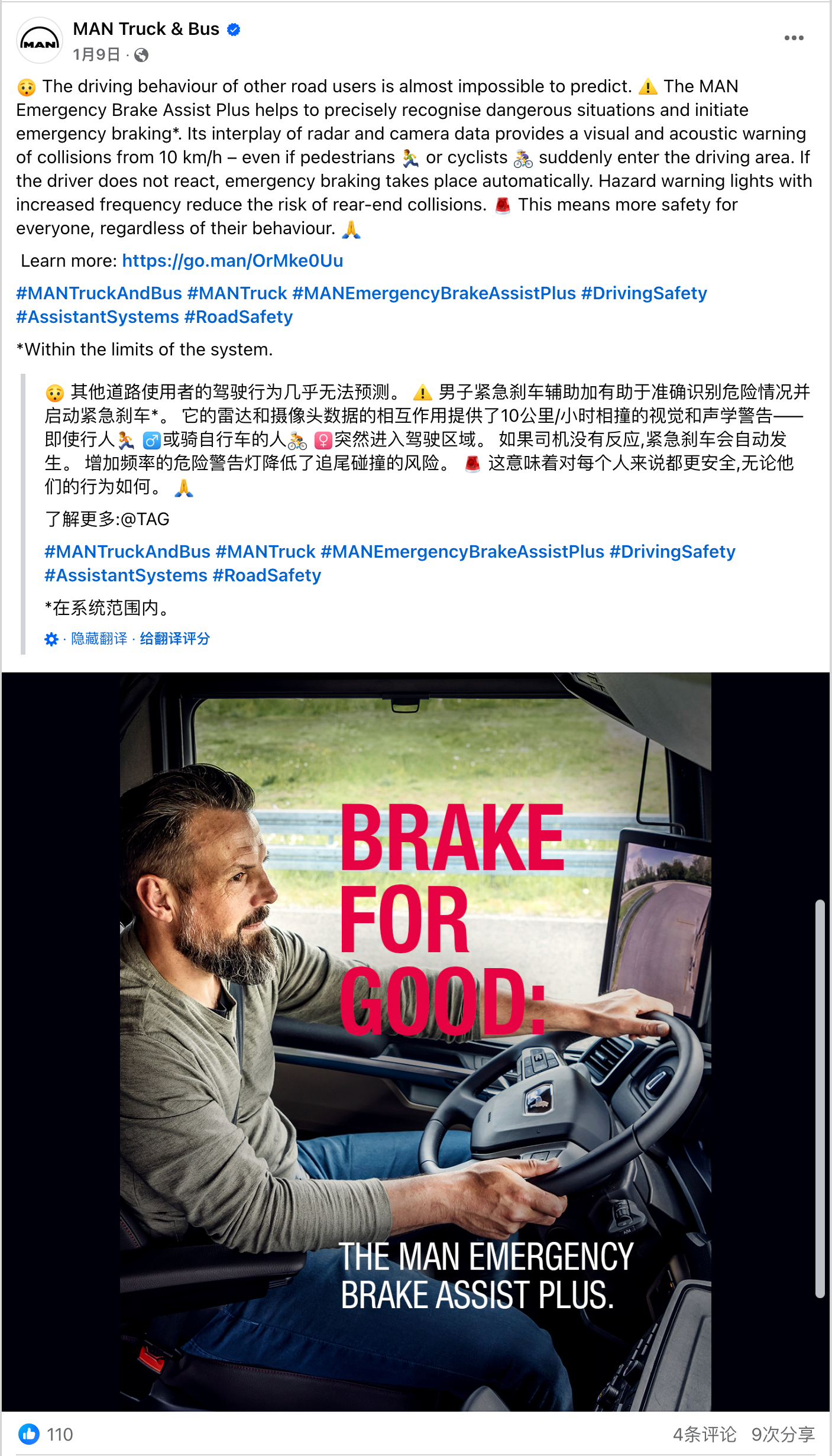 出海品牌增加产品说服力、打动消费者的一个简单策略