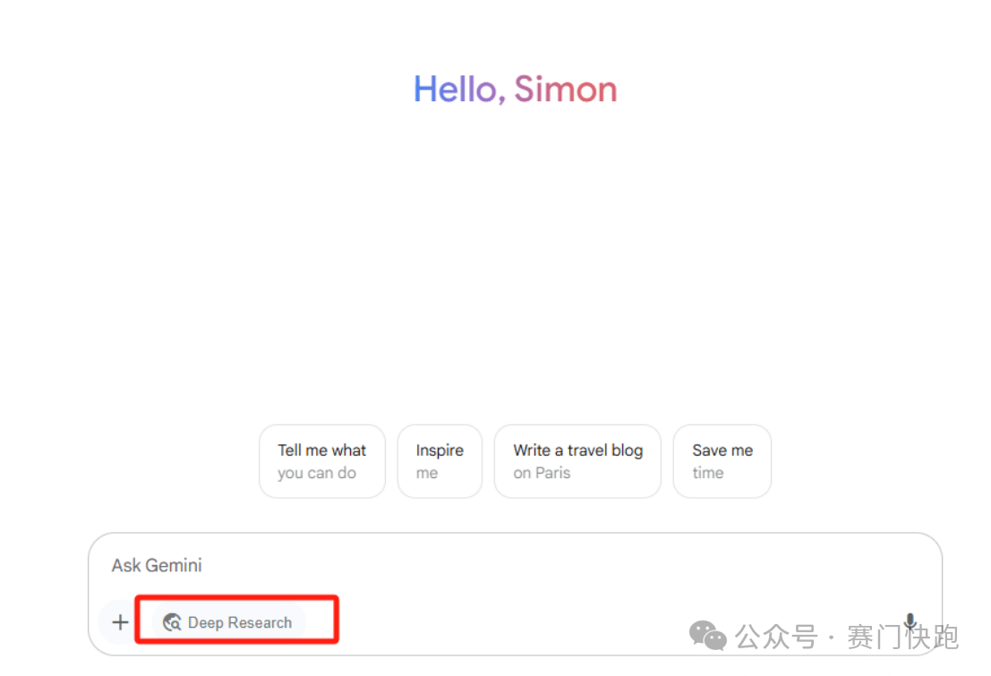 EP.80 | 谷歌Gemini史诗级更新！