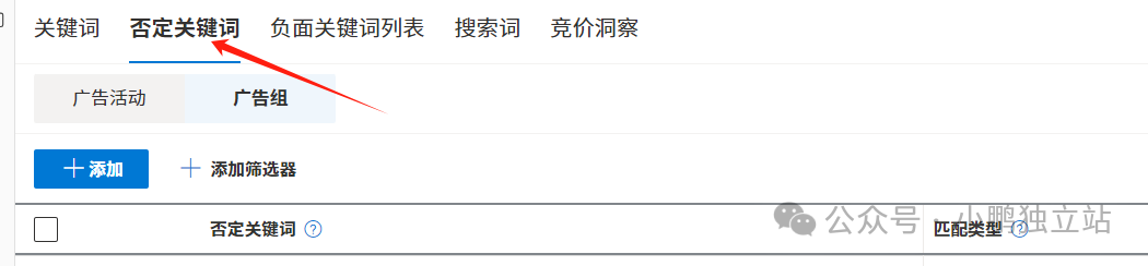 Bing搜索广告创建
