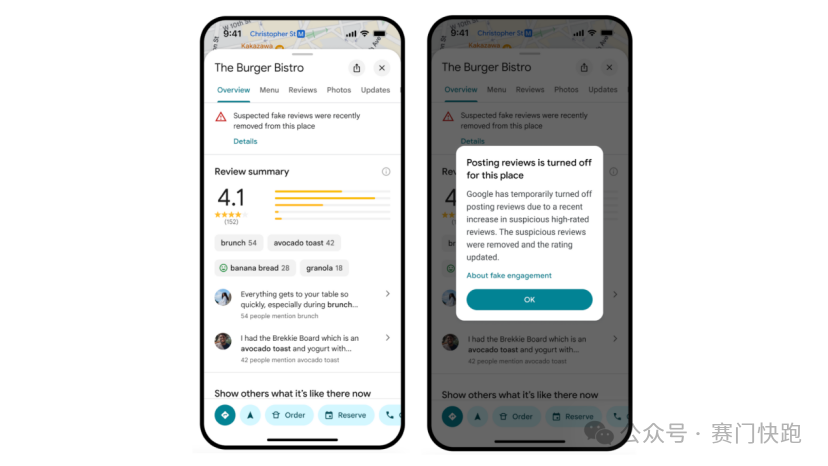 EP.84 | 2.4亿条谷歌评价被删除