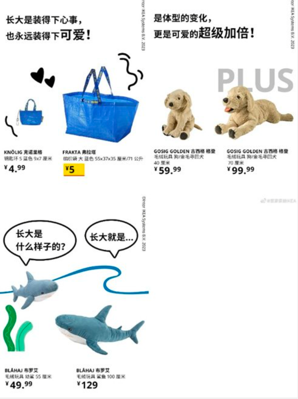 儿童节营销新玩法：电商品牌如何用"童心经济"撬动增长？