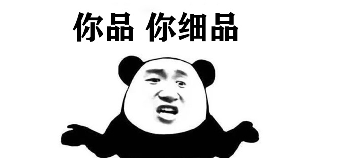 联盟营销的坑，你踩了多少个？速来自测！