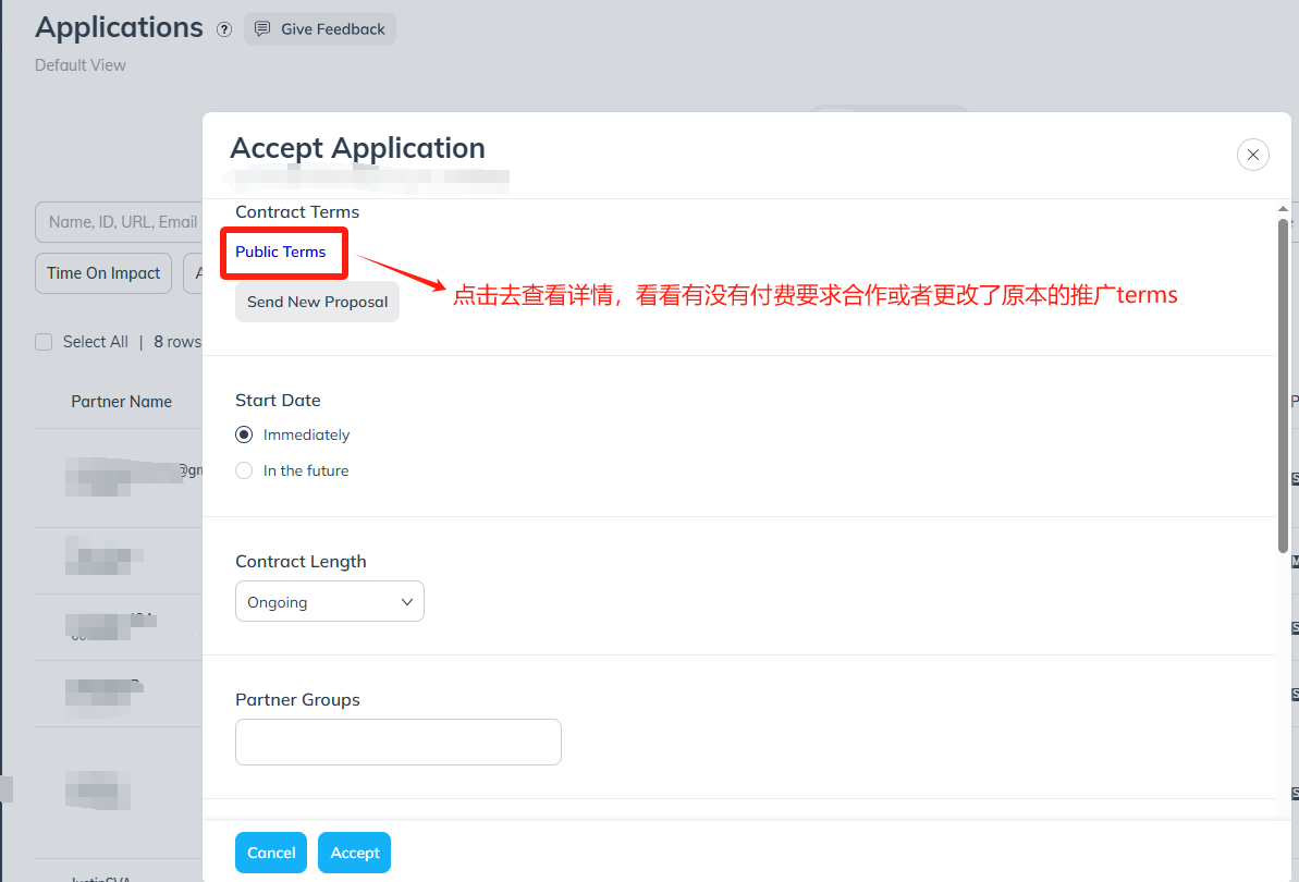 联盟营销的坑，你踩了多少个？速来自测！