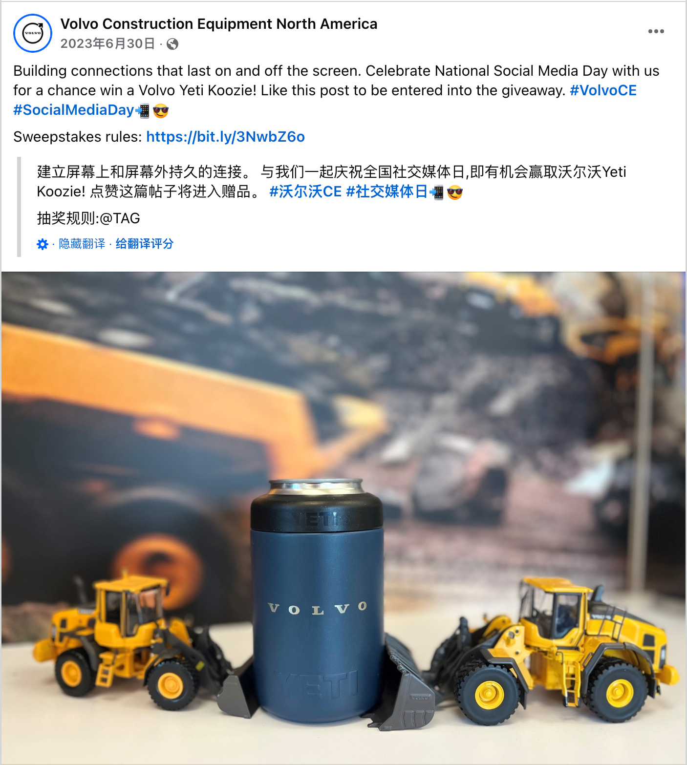 6月海外营销日历：世界环境日，古尔邦节，父亲节，世界海洋日，社交媒体日...