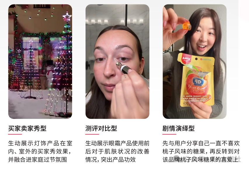 懂TikTok用户，TikTok短视频就火