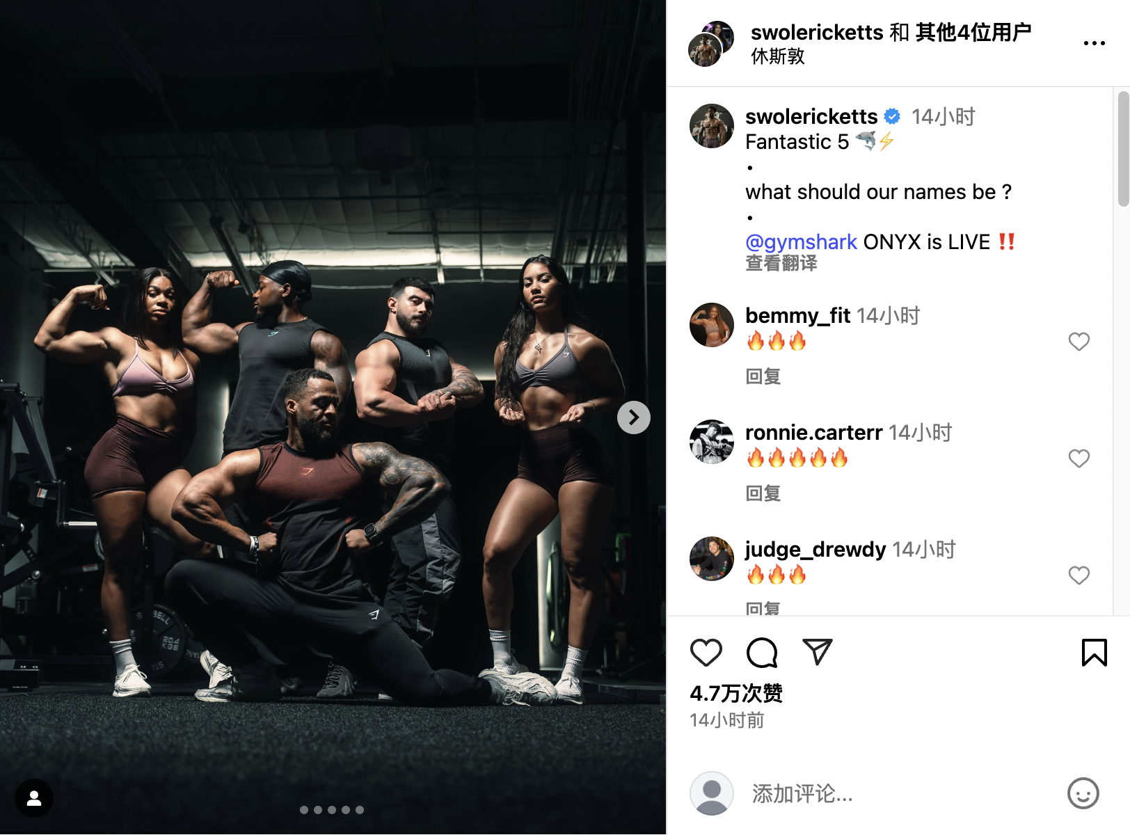 43%复购率+3倍LTV，Gymshark的品牌信仰是如何铸成的？